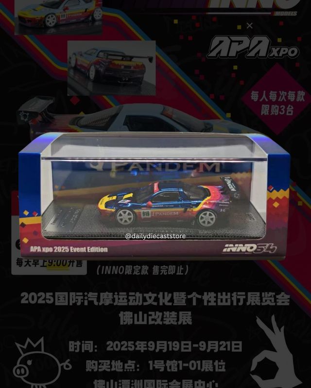 [PREORDER] INNO64 Honda NSX (NA1) “Pandem Rocket Bunny” Chase | 2025 Auto Passion Alliance (APA)