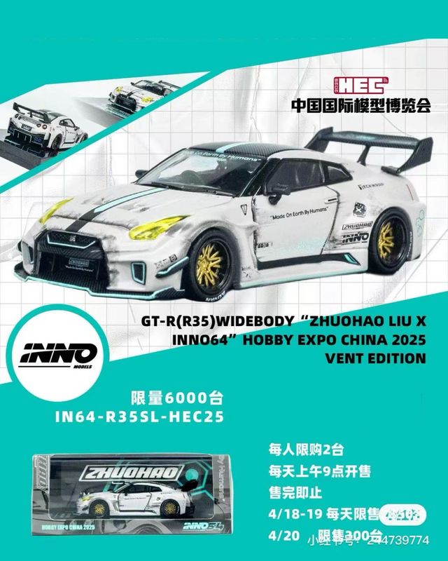 [PREORDER] INNO64 x ZHUOHAO LIU Nissan GT-R(R35) Widebody | 2025 HEC Hobby Expo China