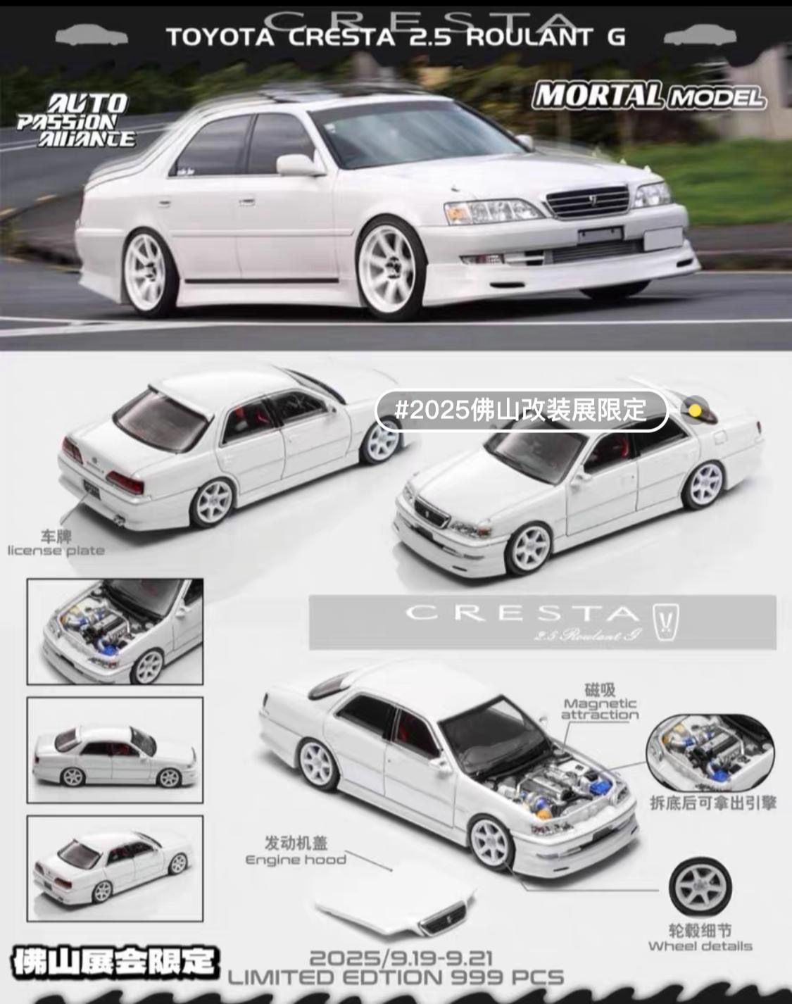 [PREORDER] Mortal Model Toyota Cresta 2.5 Roulant G White | 2025 Auto Expo Alliance (APA)