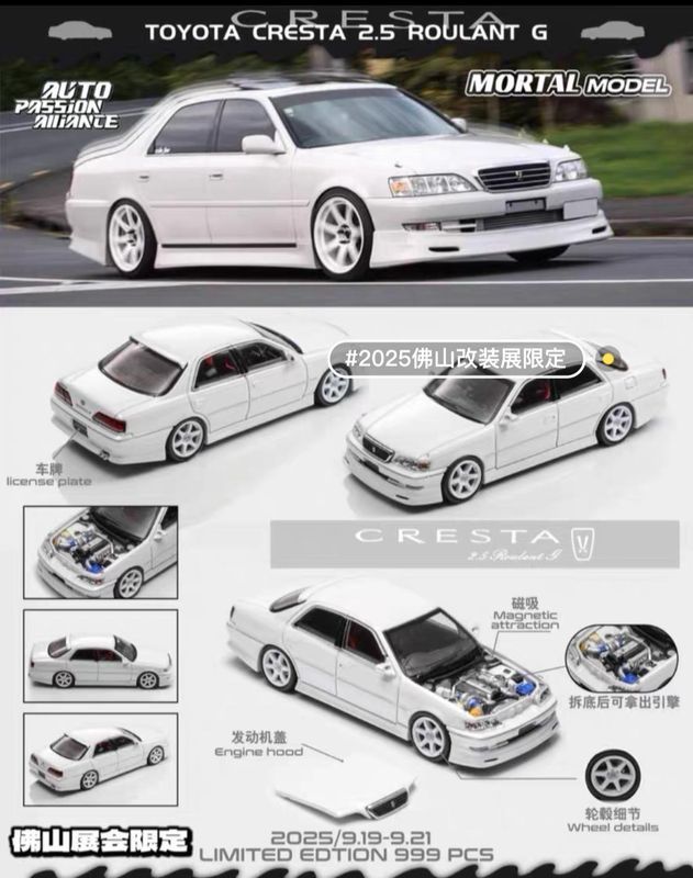 [PREORDER] Mortal Model Toyota Cresta 2.5 Roulant G White | 2025 Auto Expo Alliance (APA)