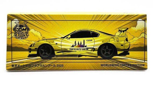 INNO64 x TASKL Matte Frost Yellow Toyota Supra MK4 | Chance of