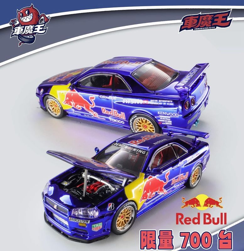[PREORDER] Demon King 1/64 Nissan Skyline GT-R34 Red Bull Livery | 2025 Hobby Expo China (HEC)
