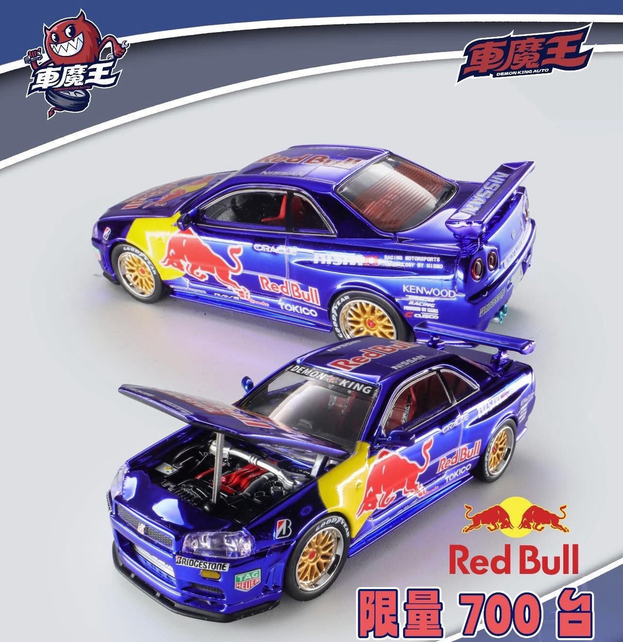 [PREORDER] Demon King 1/64 Nissan Skyline GT-R34 Red Bull Livery | 2025 Hobby Expo China (HEC)