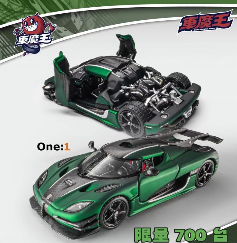 [PREORDER] Demon King 1/64 Agera One Green | 2025 Hobby Expo China (HEC)
