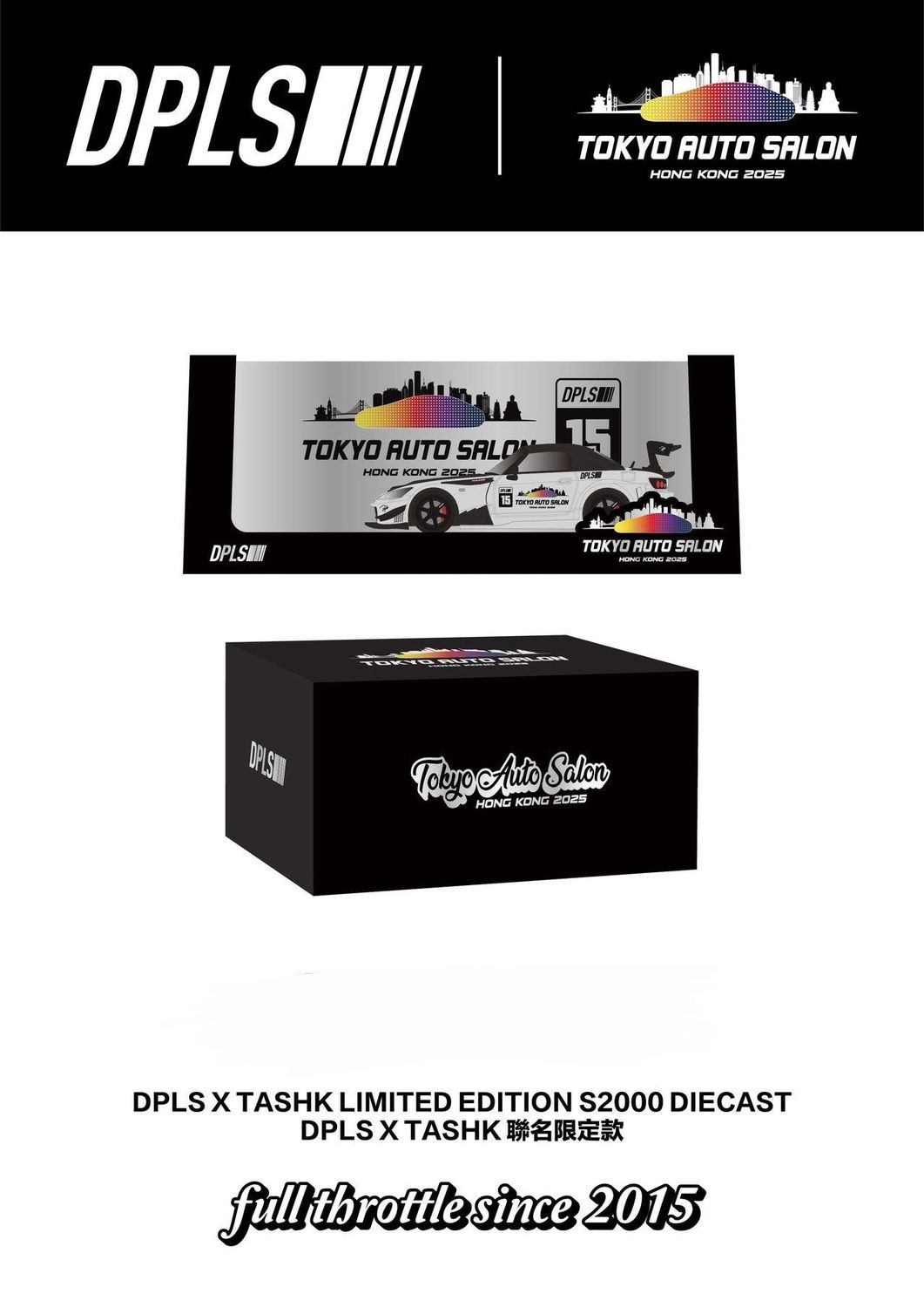 [PREORDER] INNO64 x DPLS x TASHK Honda S2000 Limited Edition White | 2025 Hong Kong Tokyo Auto Salon