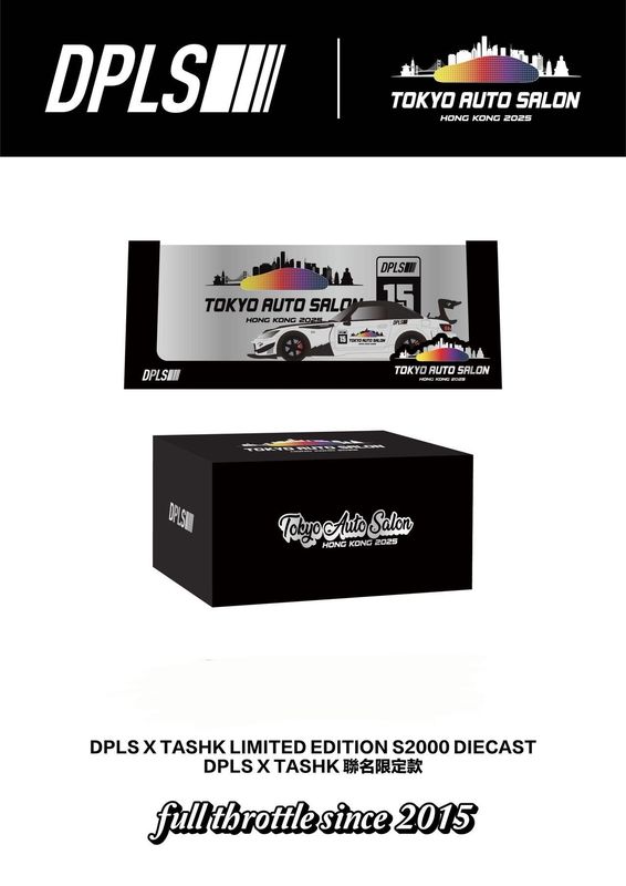 [PREORDER] INNO64 x DPLS x TASHK Honda S2000 Limited Edition White | 2025 Hong Kong Tokyo Auto Salon