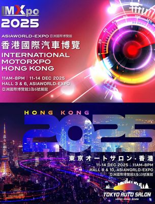 2025 Hong Kong Auto Salon TASHK