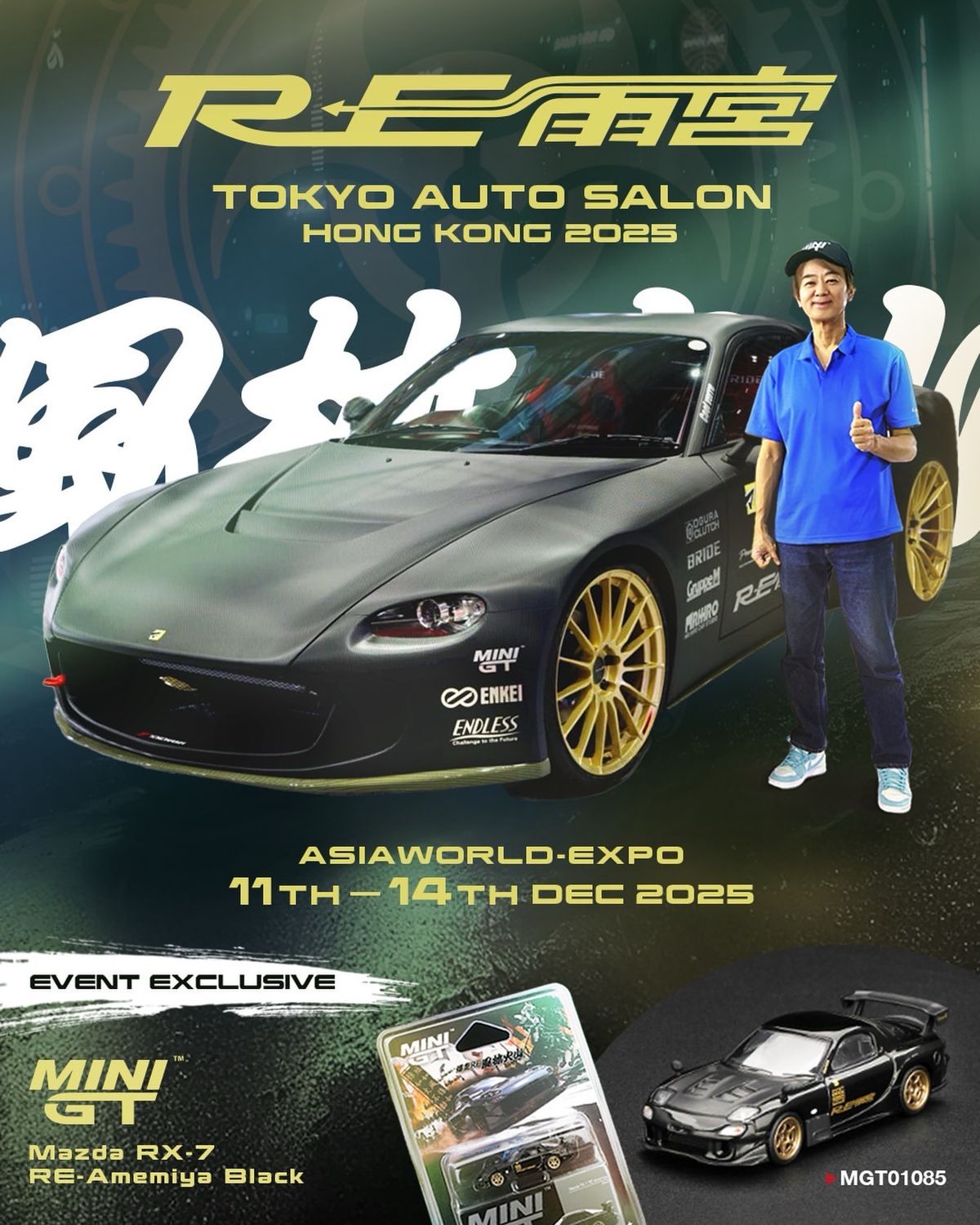 [PREORDER] #1085 MINI GT Mazda RX-7 RE-Amemiya Black Matsukiyo Koku 3 Rotor NA-7 | 2025 Tokyo Auto Salon Hong Kong