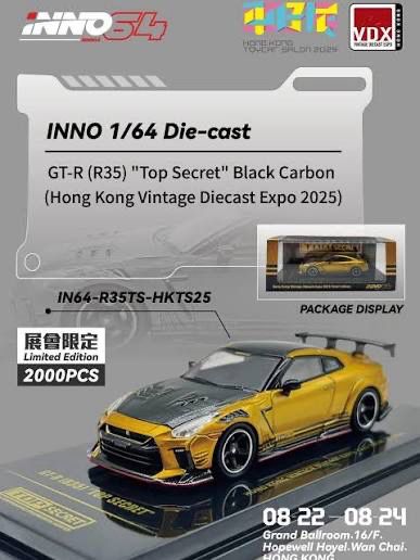 INNO64 Nissan GT-R (R35) "Top Secret" Gold with Black Carbon Hood | 2025 HK Toy Car Salon x HK Vintage Diecast Expo