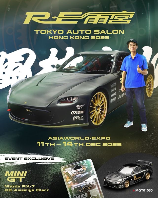[BLISTER DEFECT] #1085 MINI GT Mazda RX-7 RE-Amemiya Black Matsukiyo Koku 3 Rotor NA-7 | 2025 Tokyo Auto Salon Hong Kong
