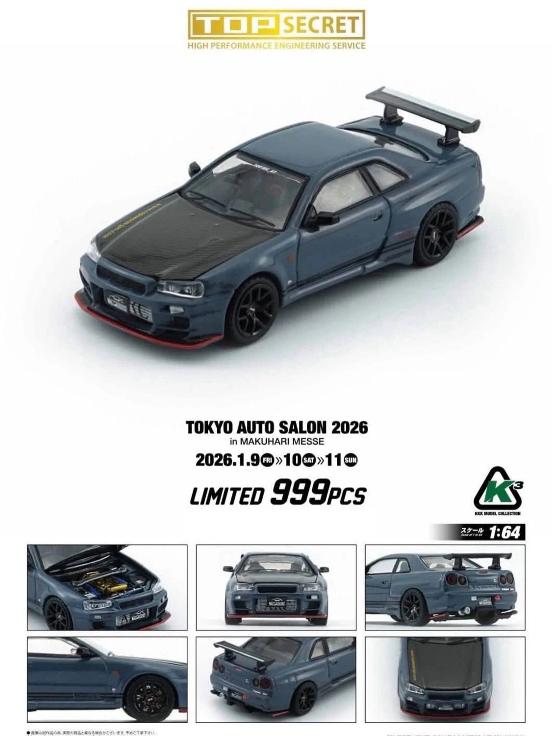 [PREORDER] KKK Model Collection Nissan Skyline GT-R BNR34 | 2026 Tokyo Autosalon Japan