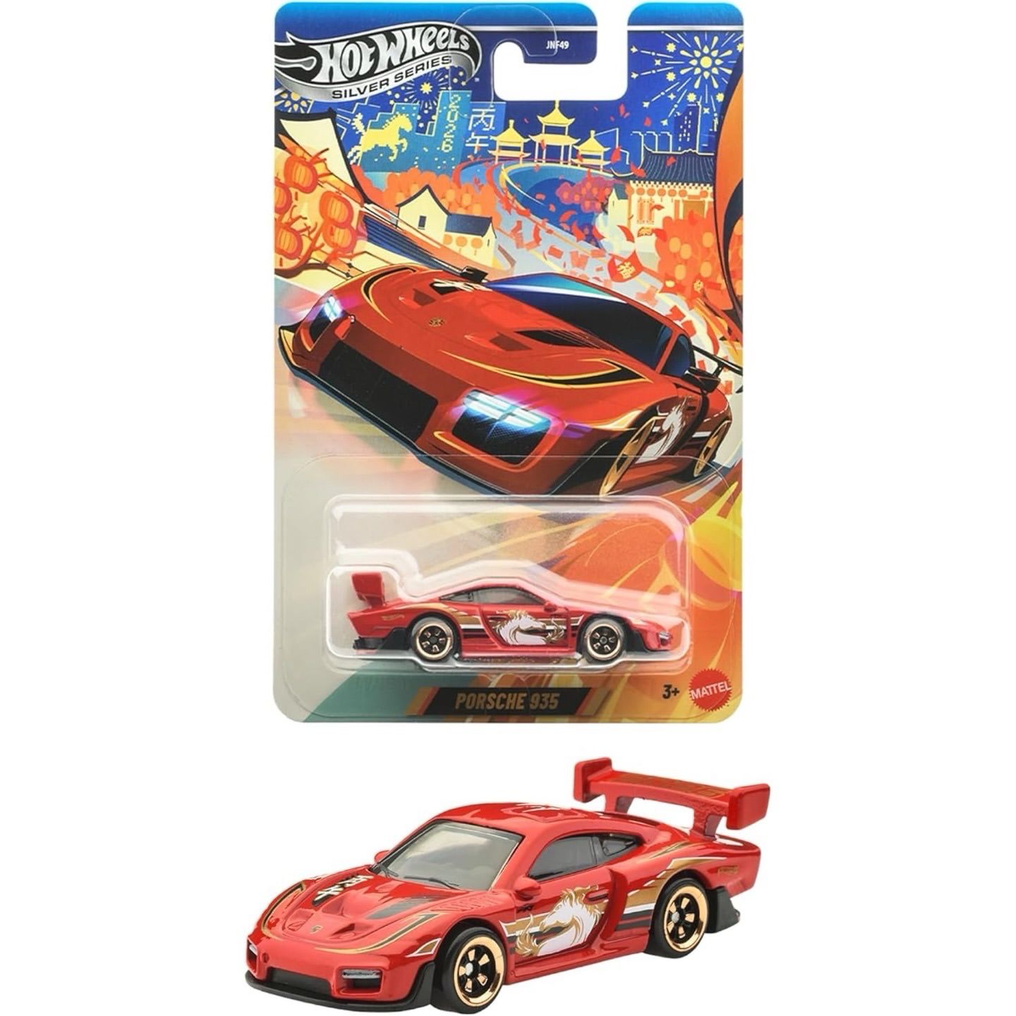 [PREORDER] Hot Wheels Porsche 935 Silver Series 2026 Chinese New Year Edition