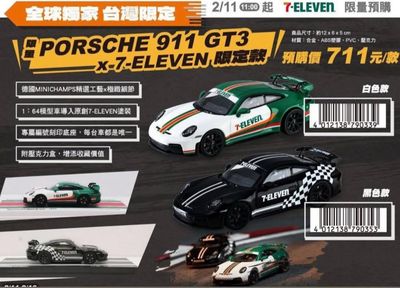【MINICHAMPS】限定 Porsche 911 GT3 PEC TOKYO Minichamps x Tarmac Works 1:64 Porsche 911 GT3 Crayon Gray | eBay