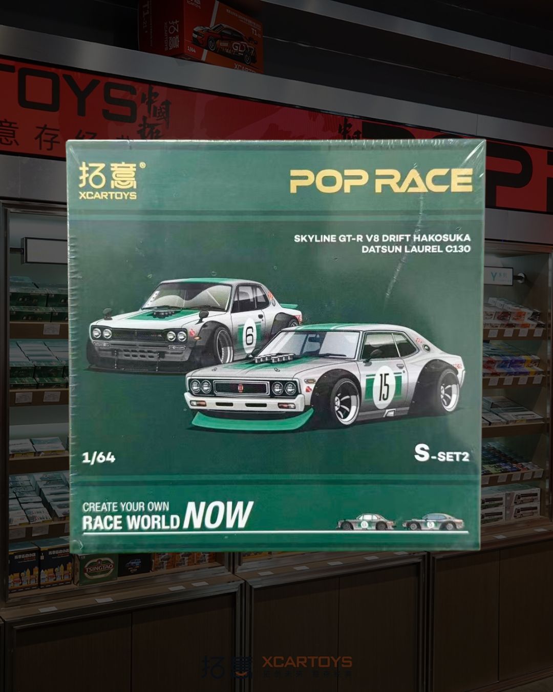 [PREORDER] POP RACE x XCARTOYS Nissan Skyline GT-R V8 Drift Hakosuka &amp; Datsun Laurel C130 Green (S-Set2) | 2025 Beijing Store Opening Exclusive
