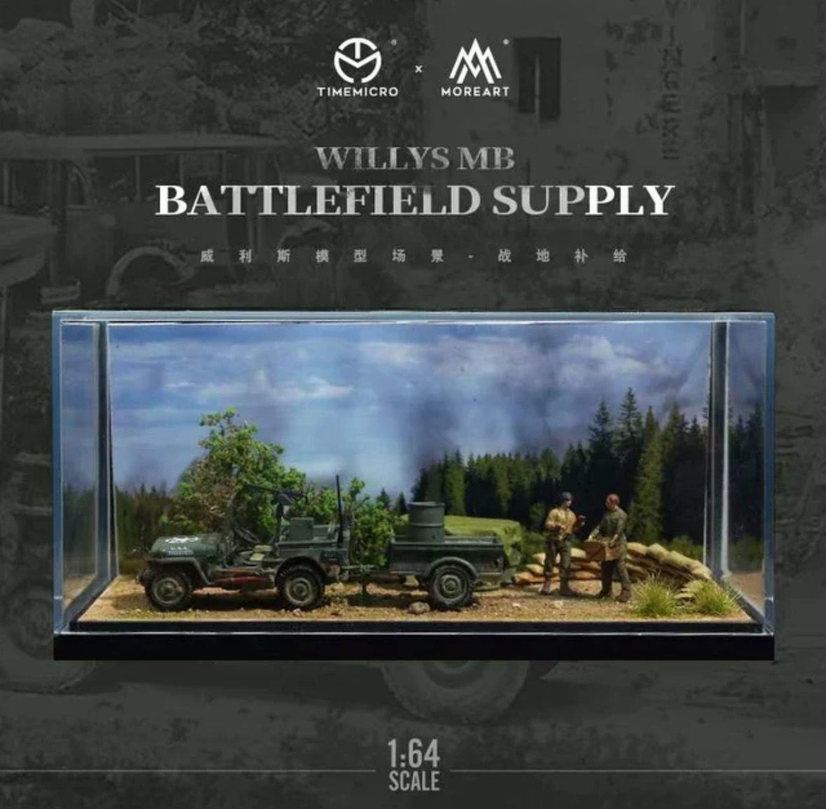 Time Micro 1/64 Willys MB WWII Jeep Battlefield Supply Diorama Bundle Set