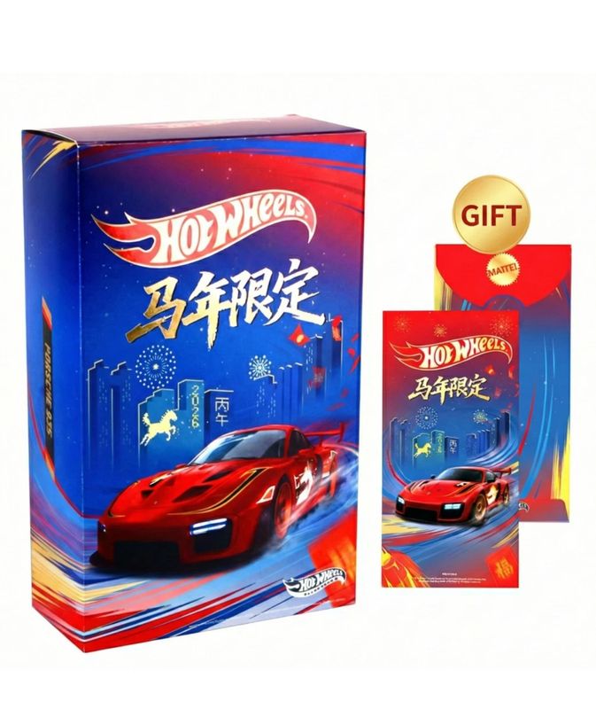 [PREORDER] Hot Wheels Porsche 935 Chinese New Year Edition Exclusive Box Set 2026 China Edition