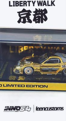 INNO64 x LBWK x Leen Customs LB-Super Silhouette FD Gold & Gold
