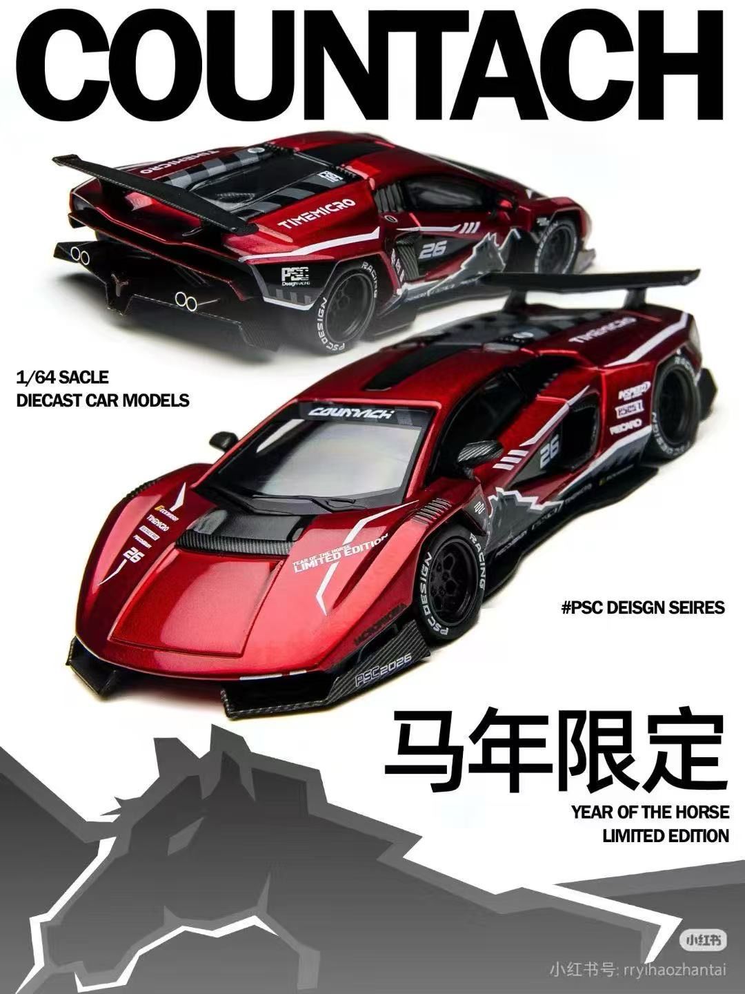 [PREORDER] Time Micro x PSC Design Countach Red Lunar New Year of The Horse Exclusive