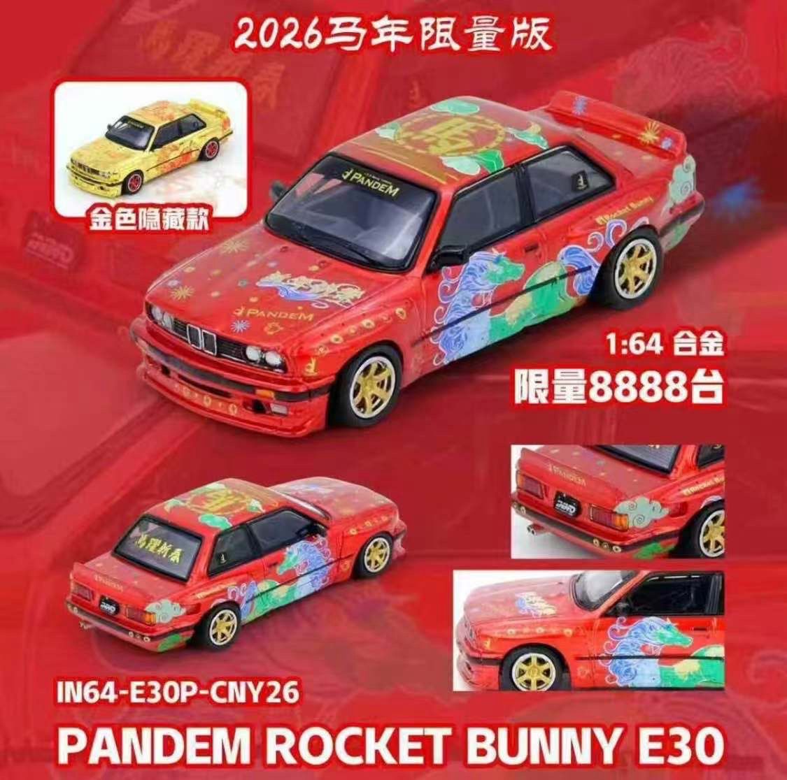 [PREORDER] INNO64 BMW E30 Pandem Rocket Bunny Year of The Horse | Chance of Chase | 2026 Chinese New Year