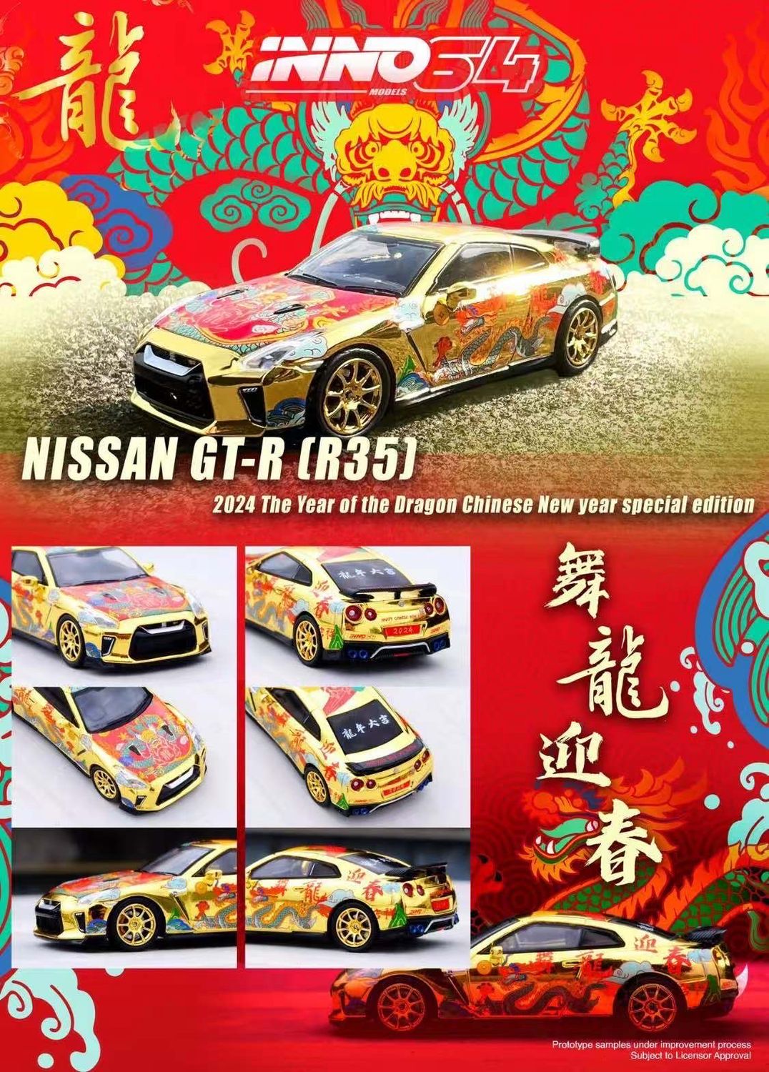 [PREORDER] INNO64 Nissan GT-R (R35) Gold Chrome 2024 Year of The Dragon Chinese New Year Edition