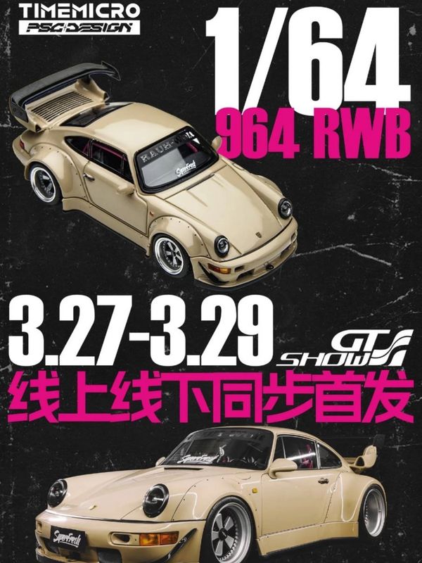 [PREORDER] Time Micro Porsche RWB 964 GT Show x Superfrezh VIP Exclusive | Chance of Chase | 2026 GT SHOW