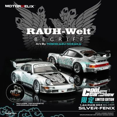 ポップレース 1/64 RWB 930 シルバークローム POP Race 1:64 Diecast