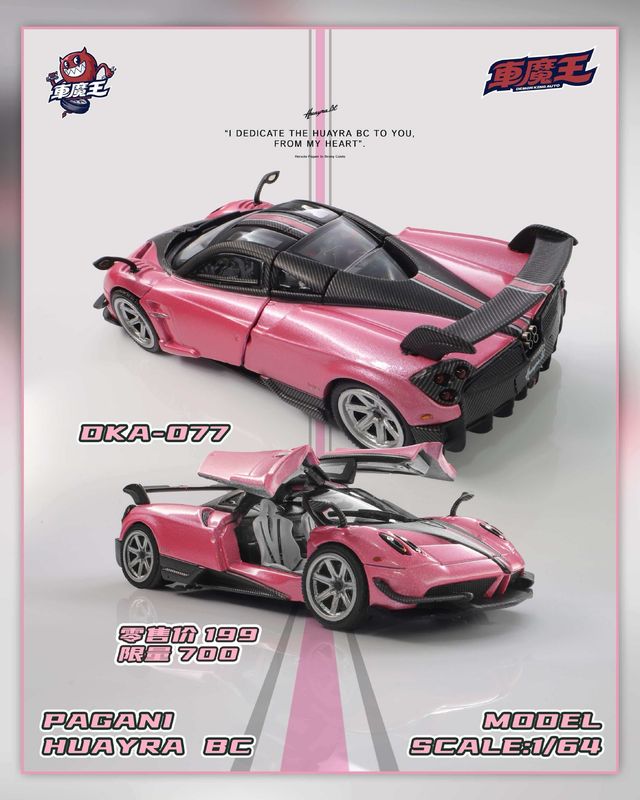 [PREORDER] Demon King Pagani Huayra BC Pink | 2026 Cool Car Show