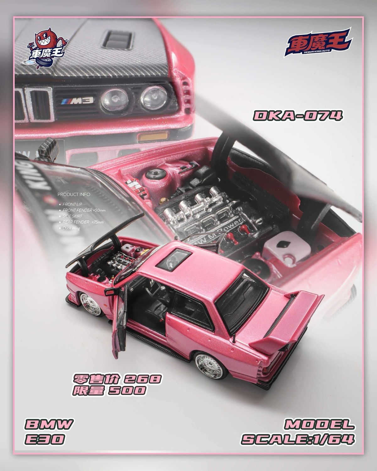 [PREORDER] Demon King BMW E30 Pink | 2026 Cool Car Show