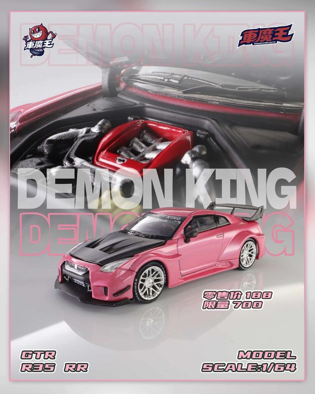 [PREORDER] Demon King GT-R R35 RR Pink | 2026 Cool Car Show