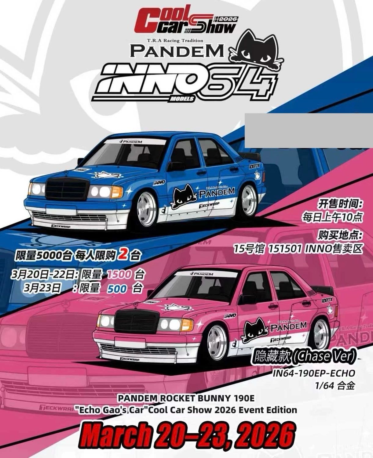 [PREORDER] INNO64 Pandem Rocket Bunny Mercedes 190E "Echo Gao's Car | Chance of Chase | 2026 Cool Car Show
