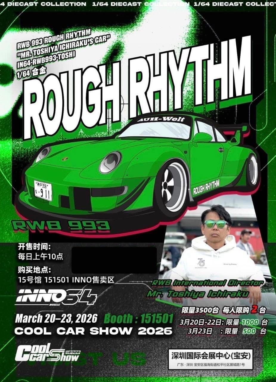 [PREORDER] INNO64 RWB 993 Rough Rhythm “Toshiya Ichiraku” Green | 2026 Cool Car Show