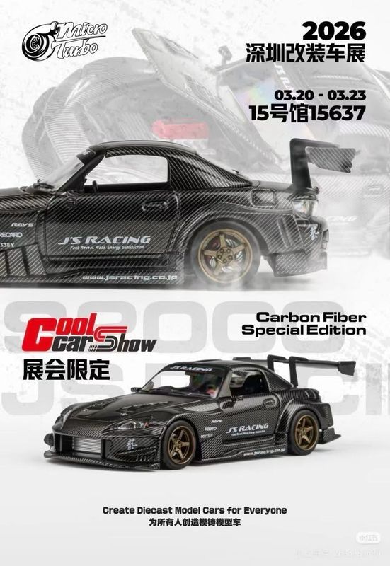 [PREORDER] Micro Turbo Honda S2000 Carbon Fibre Special Edition | 2026 Cool Car Show