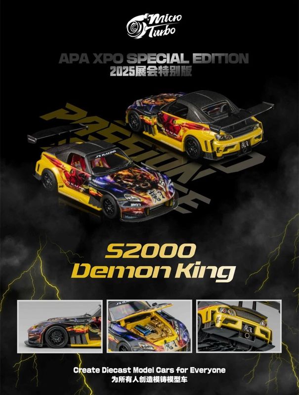 [PREORDER] Micro Turbo Honda S2000 Demon King | 2025 Auto Passion Alliance