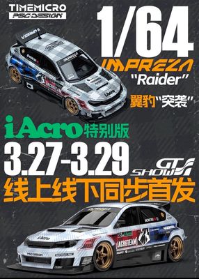 Time Micro PSC Design x iACRO Team 1/64 Subaru Impreza “Raider