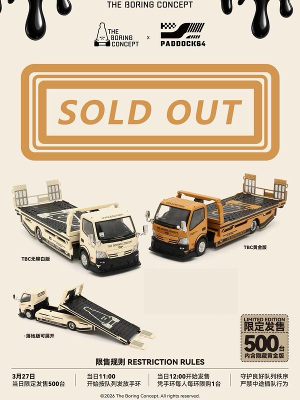 [UNSEALED] T.B.C The Boring Company x Paddock64 x Inozetek Modified Flatbed Trailer