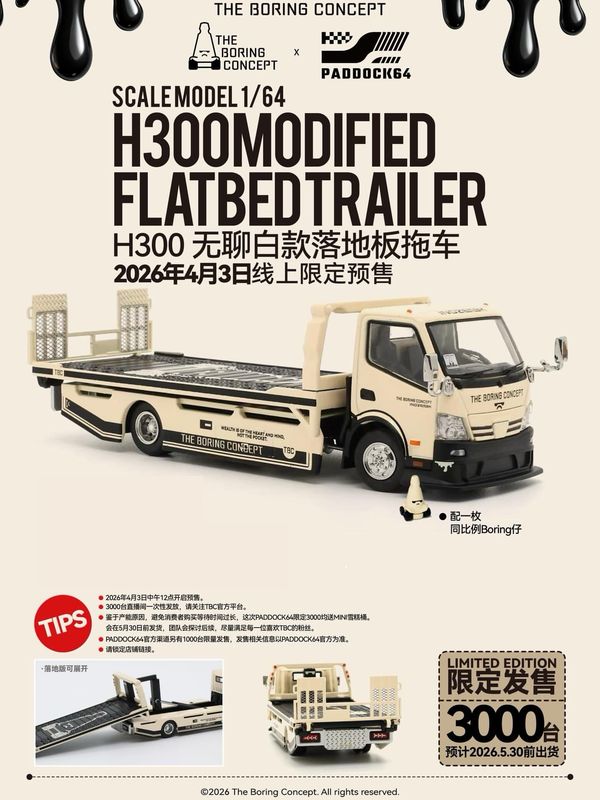 [PREORDER] T.B.C The Boring Concept x Paddock64 x Inozetek H300 Modified Flatbed Trailer