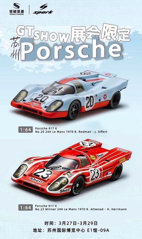 [PREORDER] Spark Model 1/64 Porsche 917 K No.23 Winner 24H Le Mans 1970 R. Attwood - H. Herrmann &amp; Porsche 917 K No.20 24H Le Mans 1970 B. Redman - J. Siffert Gulf Livery Set of 2 | 2026 GT Show