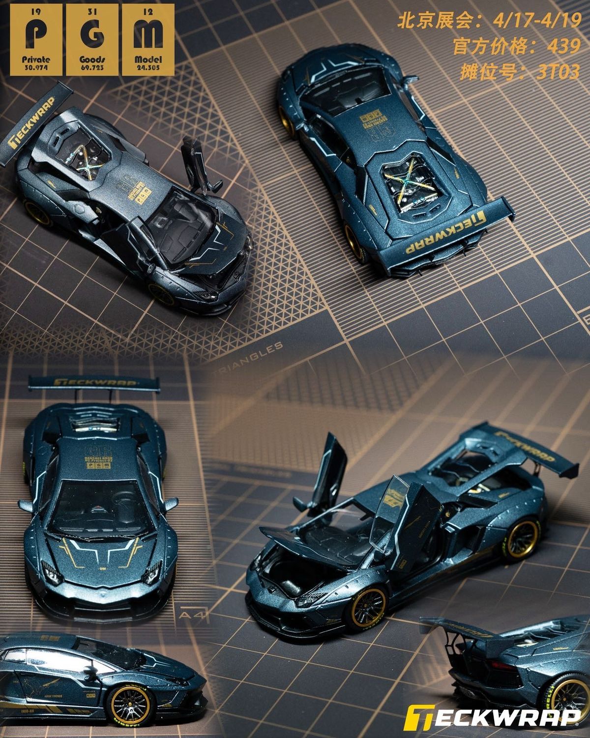 [PREORDER] PGM 1/64 Teckwrap Lamborghini Aventador Grey Blue | 2026 Hobby Expo China