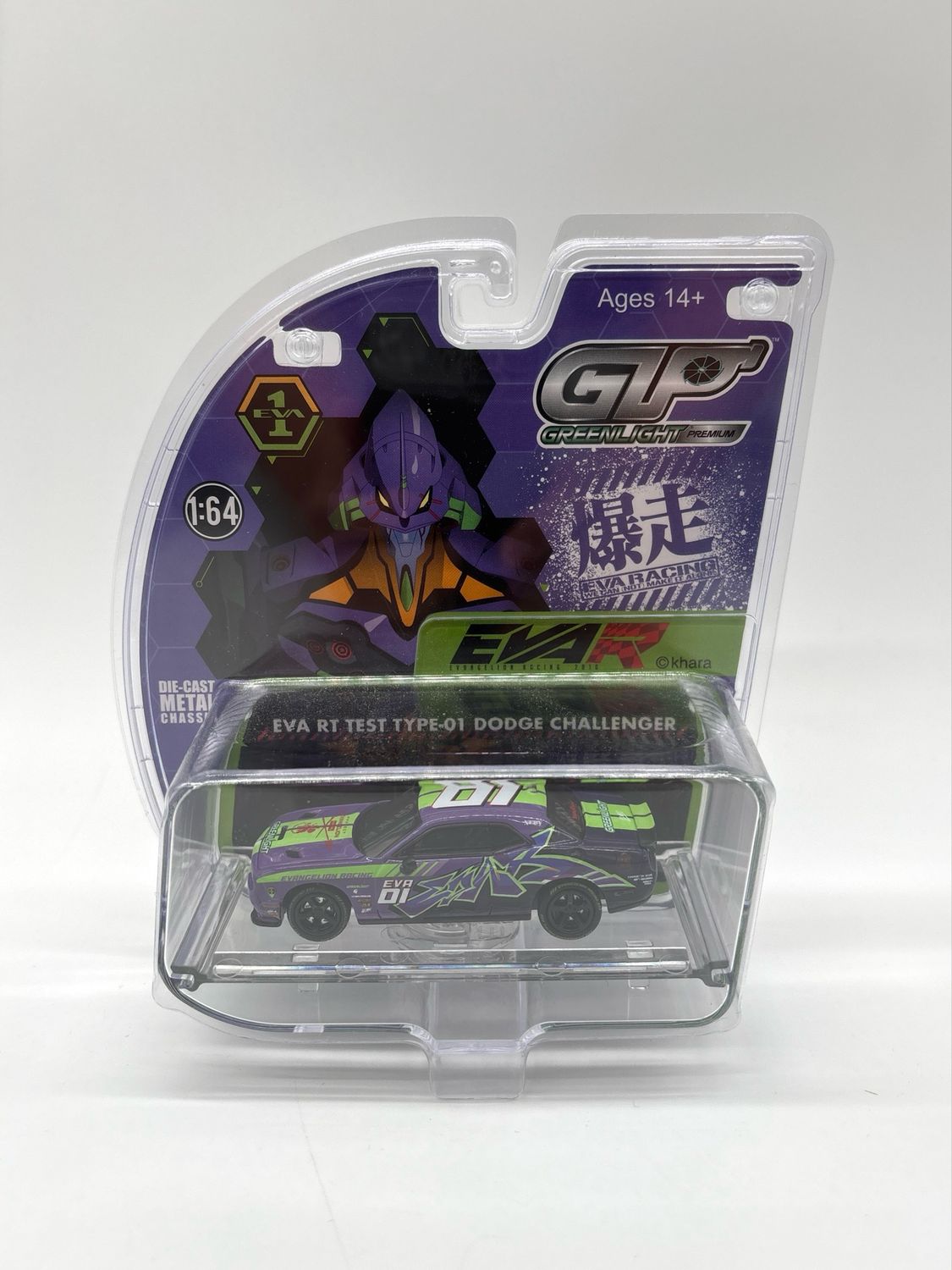 Greenlight EVA RT Test Type-01 Dodge Challenger