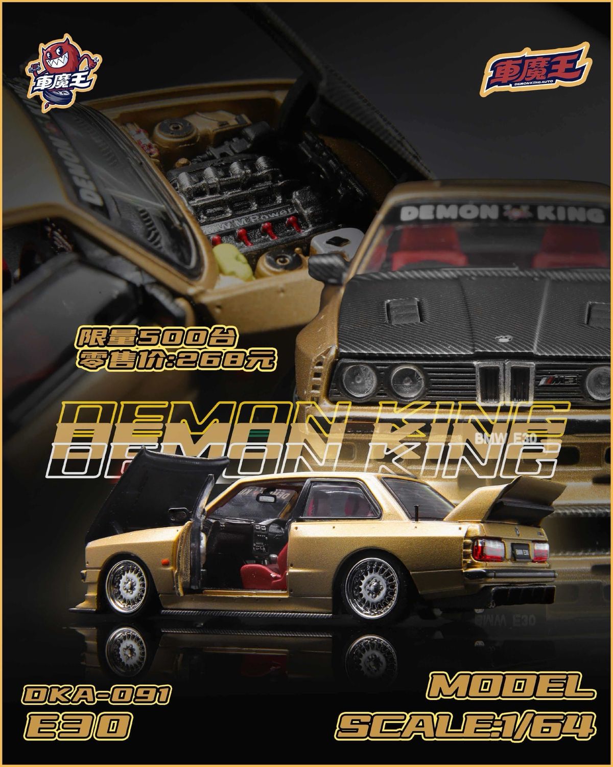 [PREORDER] Demon King E30 Gold | 2026 Hobby Expo China