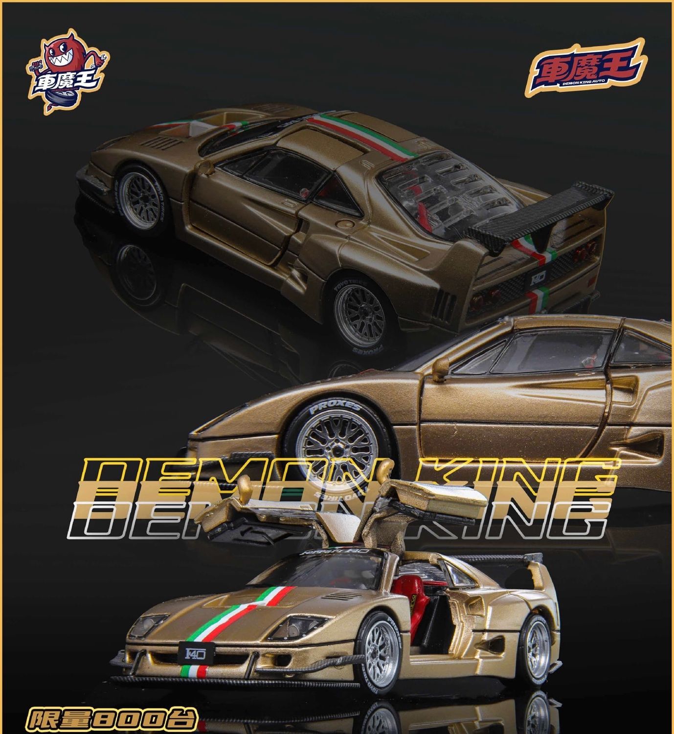 [PREORDER] Demon King F40 Gull Wing Gold | 2026 Hobby Expo China
