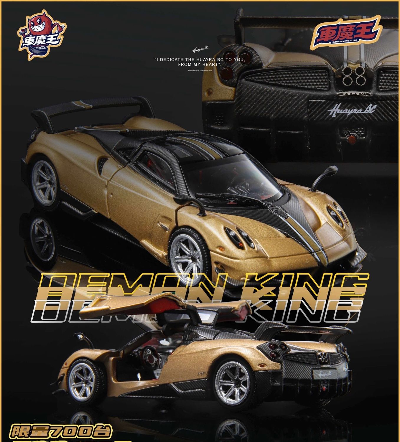 [PREORDER] Demon King Huayra BC Gold | 2026 Hobby Expo China
