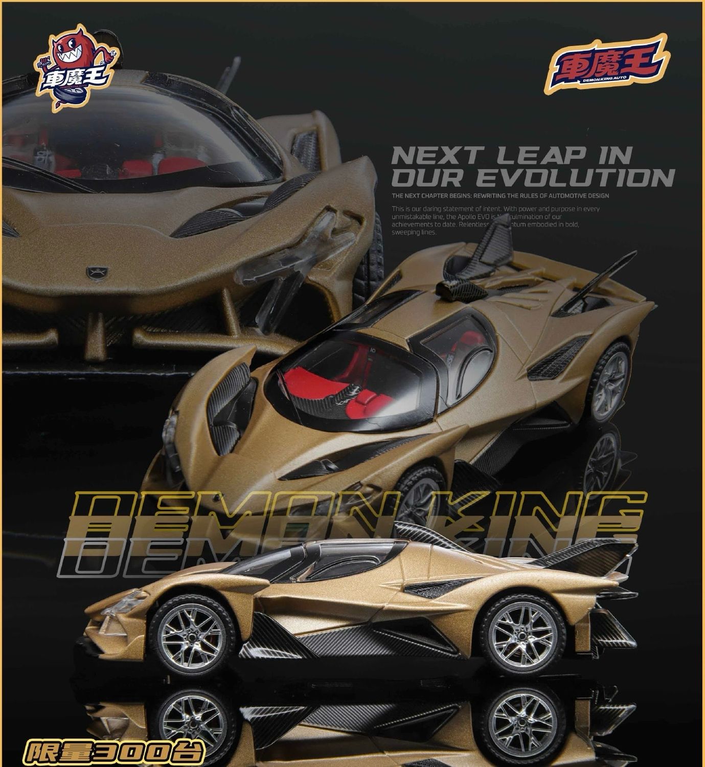 [PREORDER] Demon King Project Evo Gold | 2026 Hobby Expo China