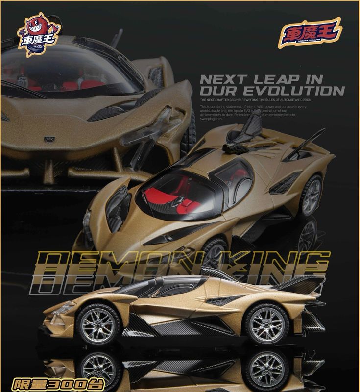 [PREORDER] Demon King Project Evo Gold | 2026 Hobby Expo China