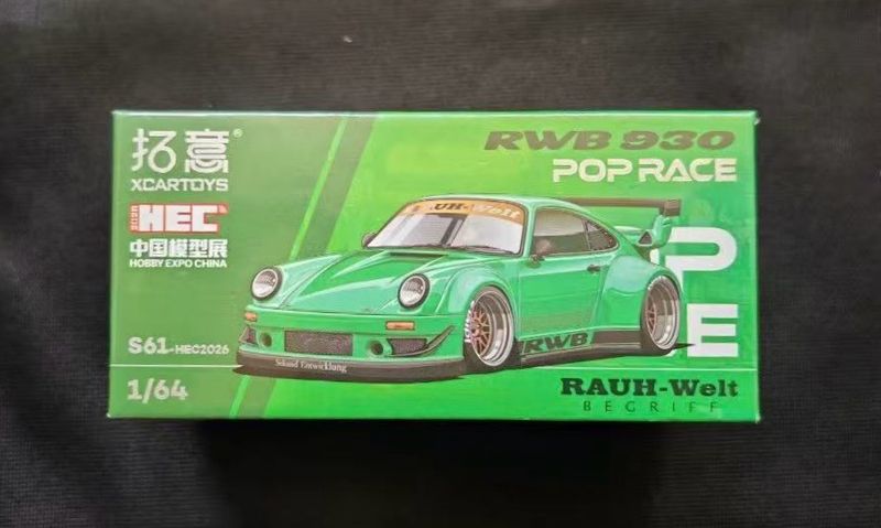 POP RACE RWB 930 Green | Chance of Chase | 2026 Hobby Expo China