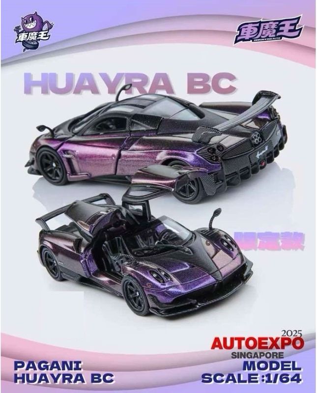[UNSEALED] Demon King Pagani Huayra BC Purple | 2025 The Diecast Expo