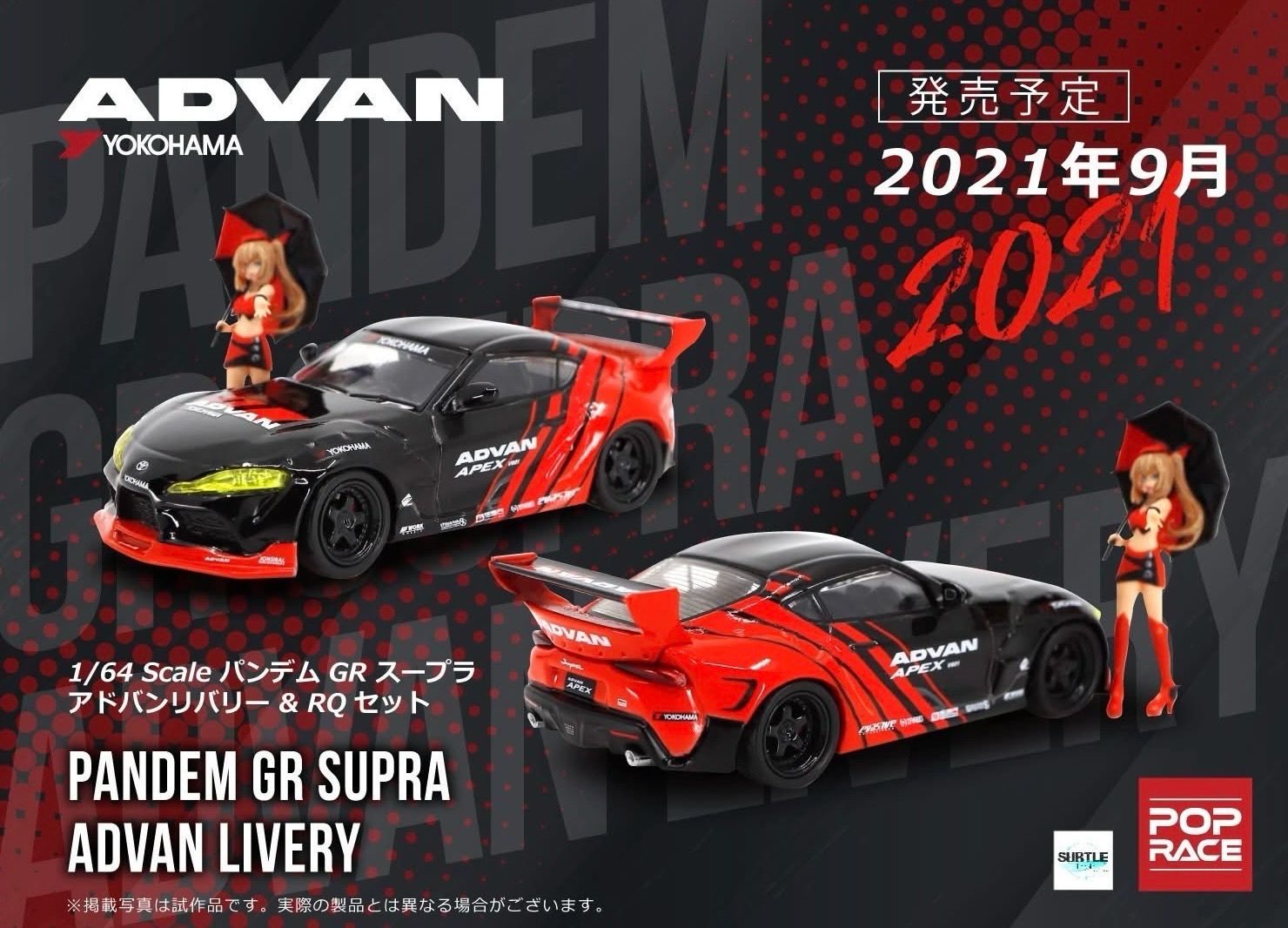 [PREORDER] 2021 POP RACE Pandem GR Supra x Advan