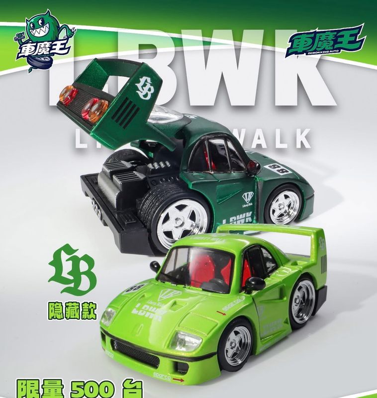 [PREORDER] Demon King Ferrari F40 LBWK Q Car Chase | 2025 Hobby Expo China (HEC)