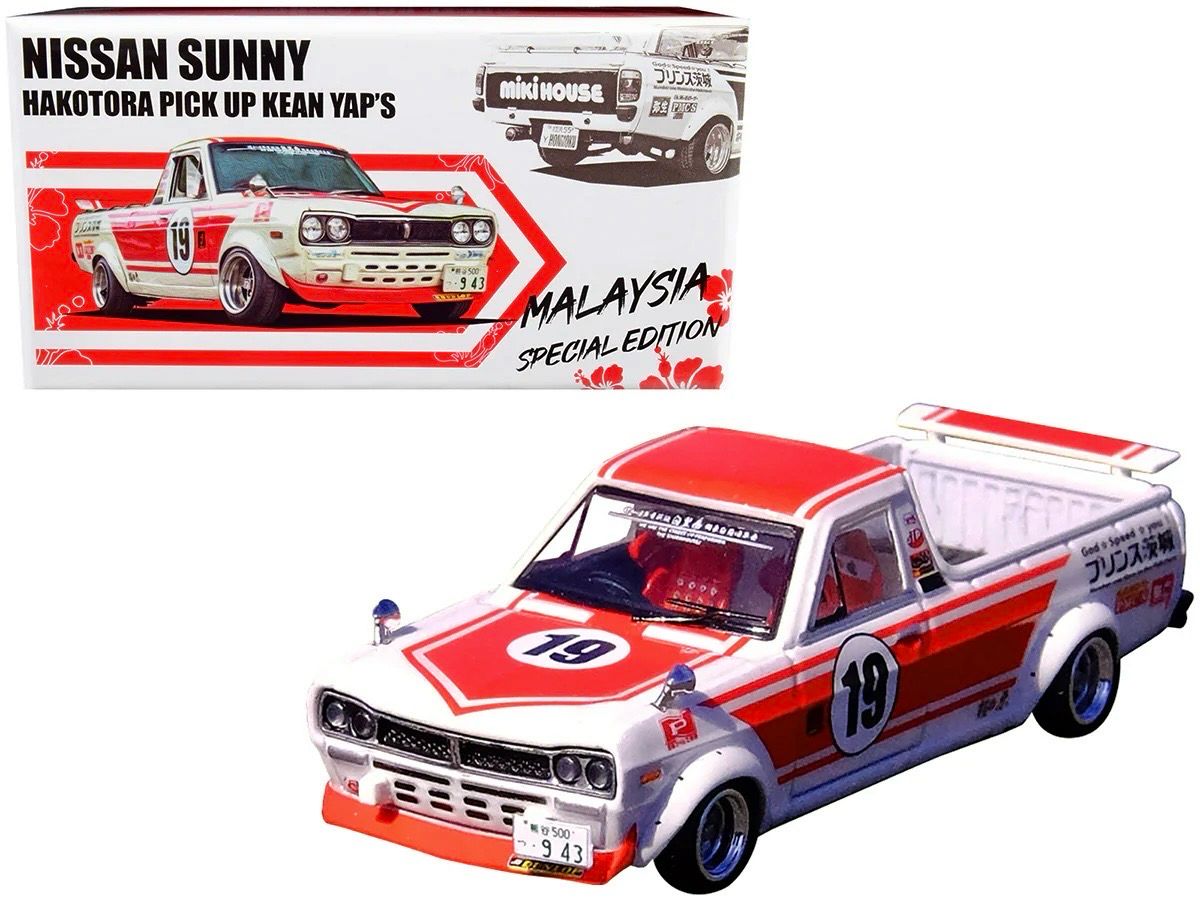 INNO64 Kean Yap’s 1972 ‘Hakotora’ Datsun Sunny Pickup