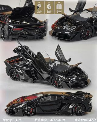 PGM 1/64 Lamborghini Aventador LP700 GT EVO Gen.2 Black | 2026